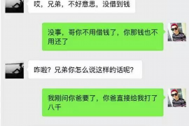 乌鲁木齐债务清欠服务